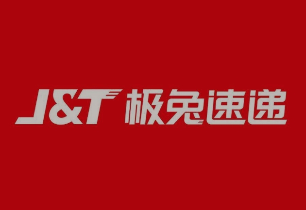 通江极兔快递