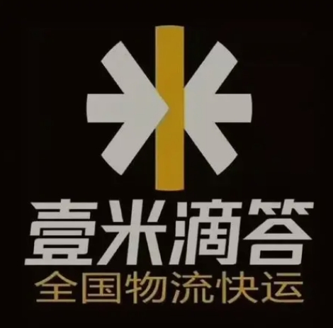 通江壹米滴答
